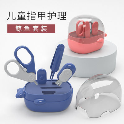 Ergonomic 4 In 1 ABS Newborn Baby Nail Clipper Set