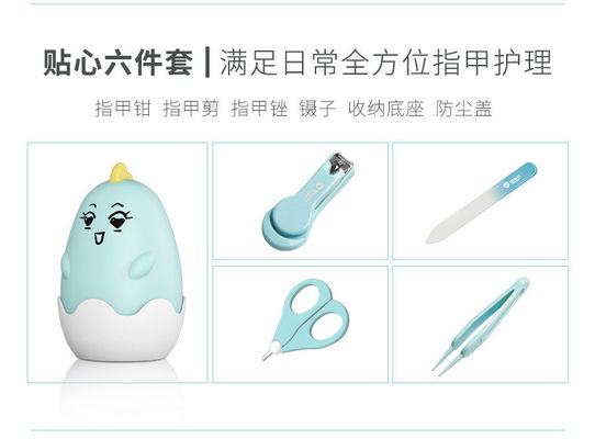 Ergonomic Cute Chicken Shape ABS PP Baby Manicure Set