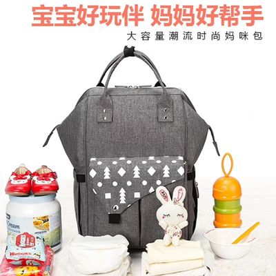 Polyester Multifunctional Mummy Bag 43*28*21CM