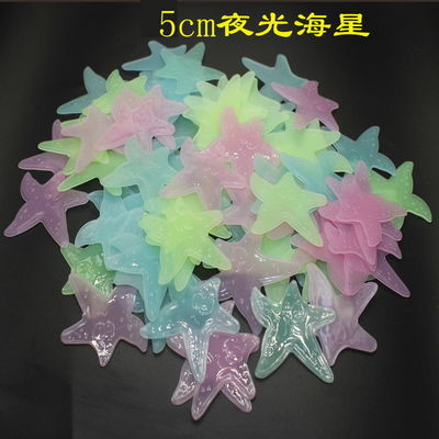 3cm Star PVC Luminous Fluorescent Wall Stickers FDA