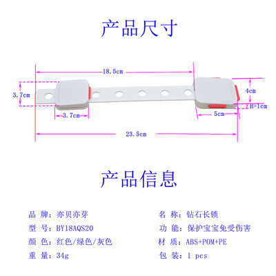 Door Cupboard CE ABS Cabinet Drawer Fridge Pet  24*4*1.5CM