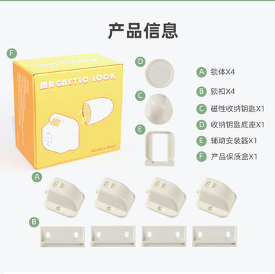 ABS Magnetic Cabinet Locks With Adhesive Child Proof Drawers